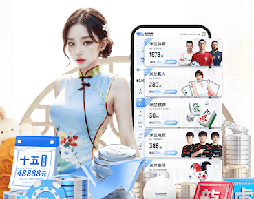 2026世界杯官网 2米宽人造草坪定制型